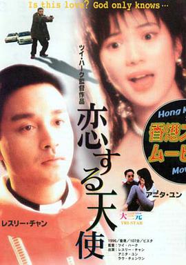 年轻母亲2