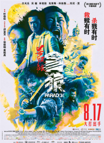 陌陌艺校小琴叫声过大